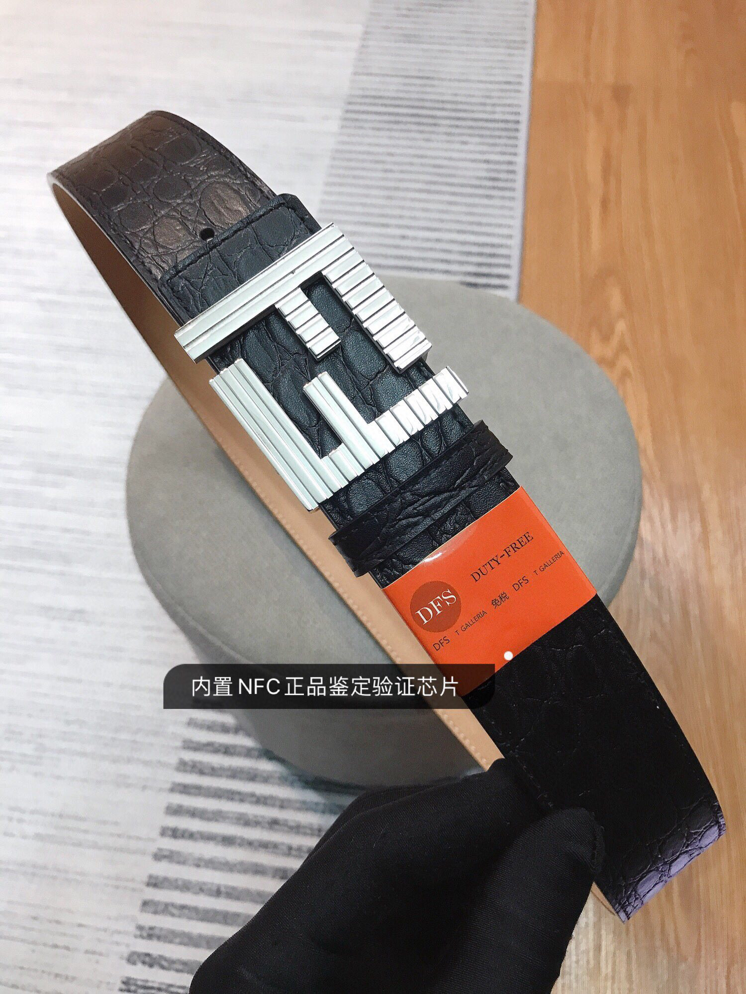 펜디 남자 벨트