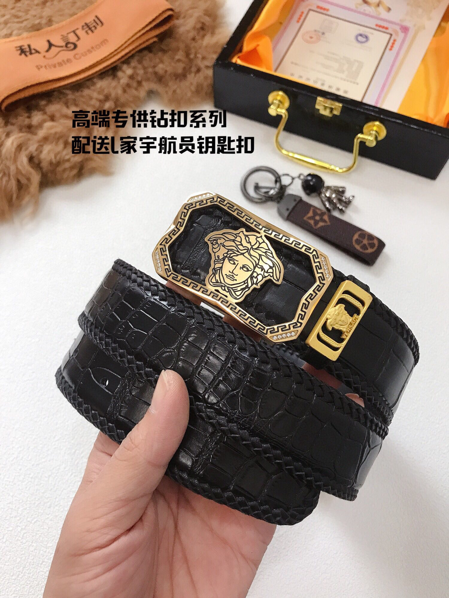 베르사체 벨트