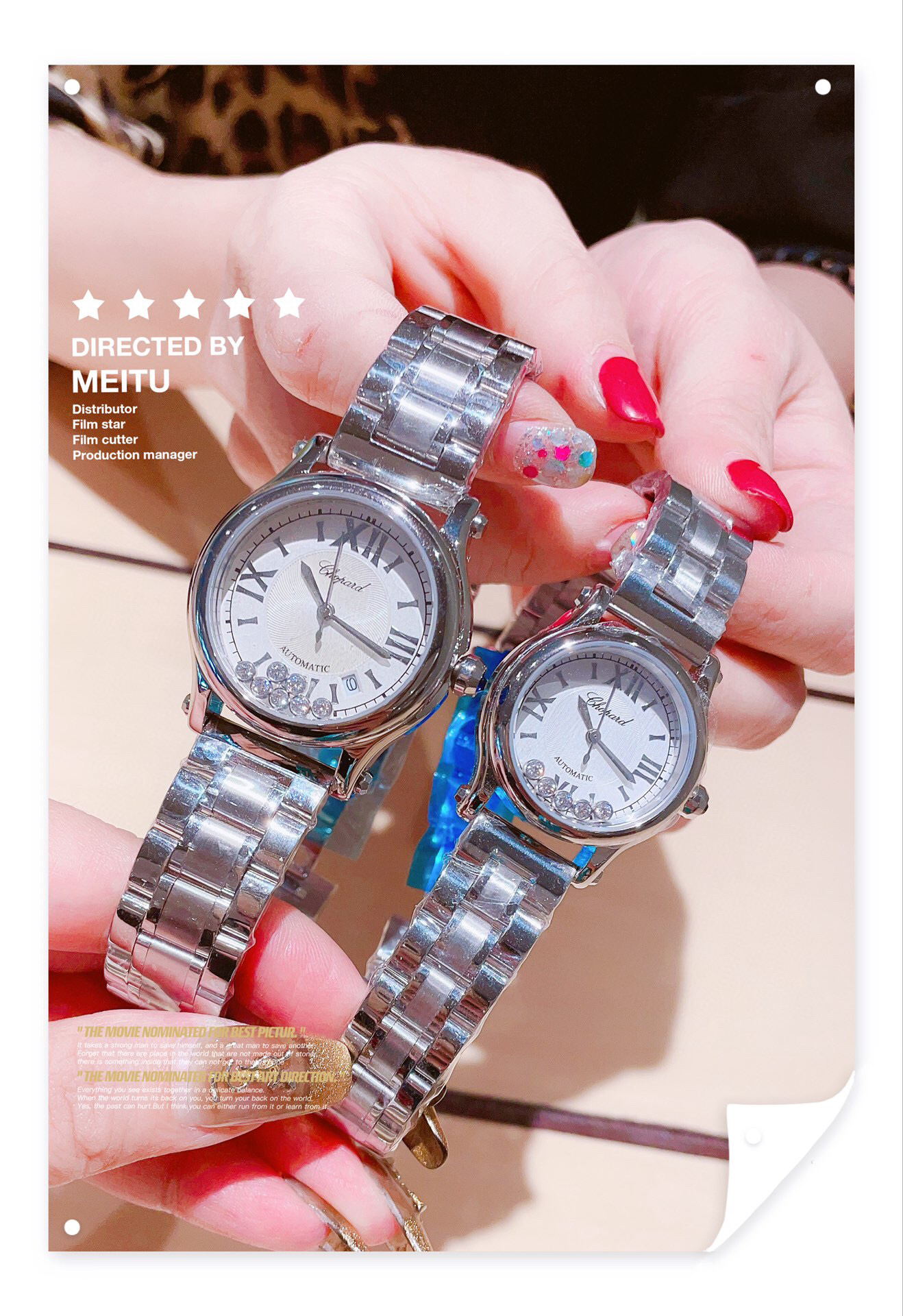 쇼파드 A급 커플 미러급 시계