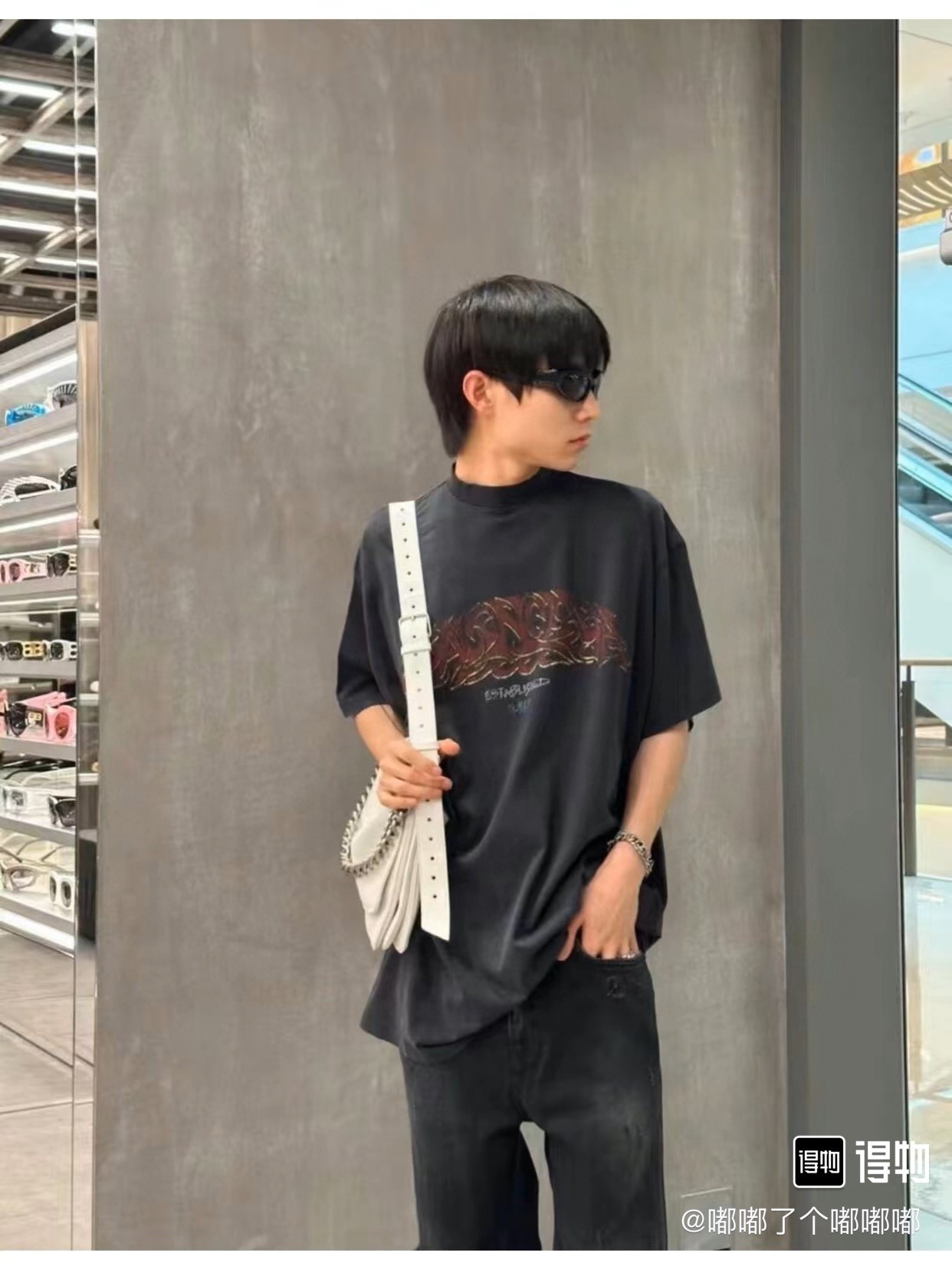 발렌시아가 남녀공용 반팔티