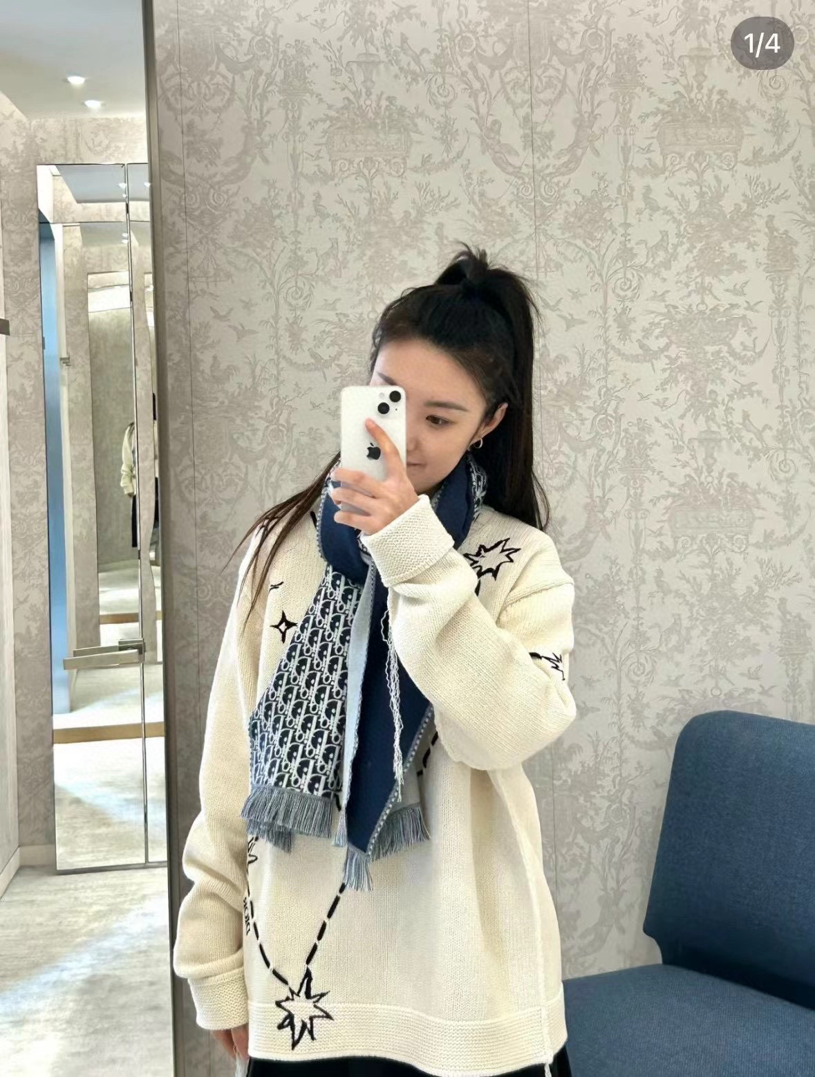 디올 스카프