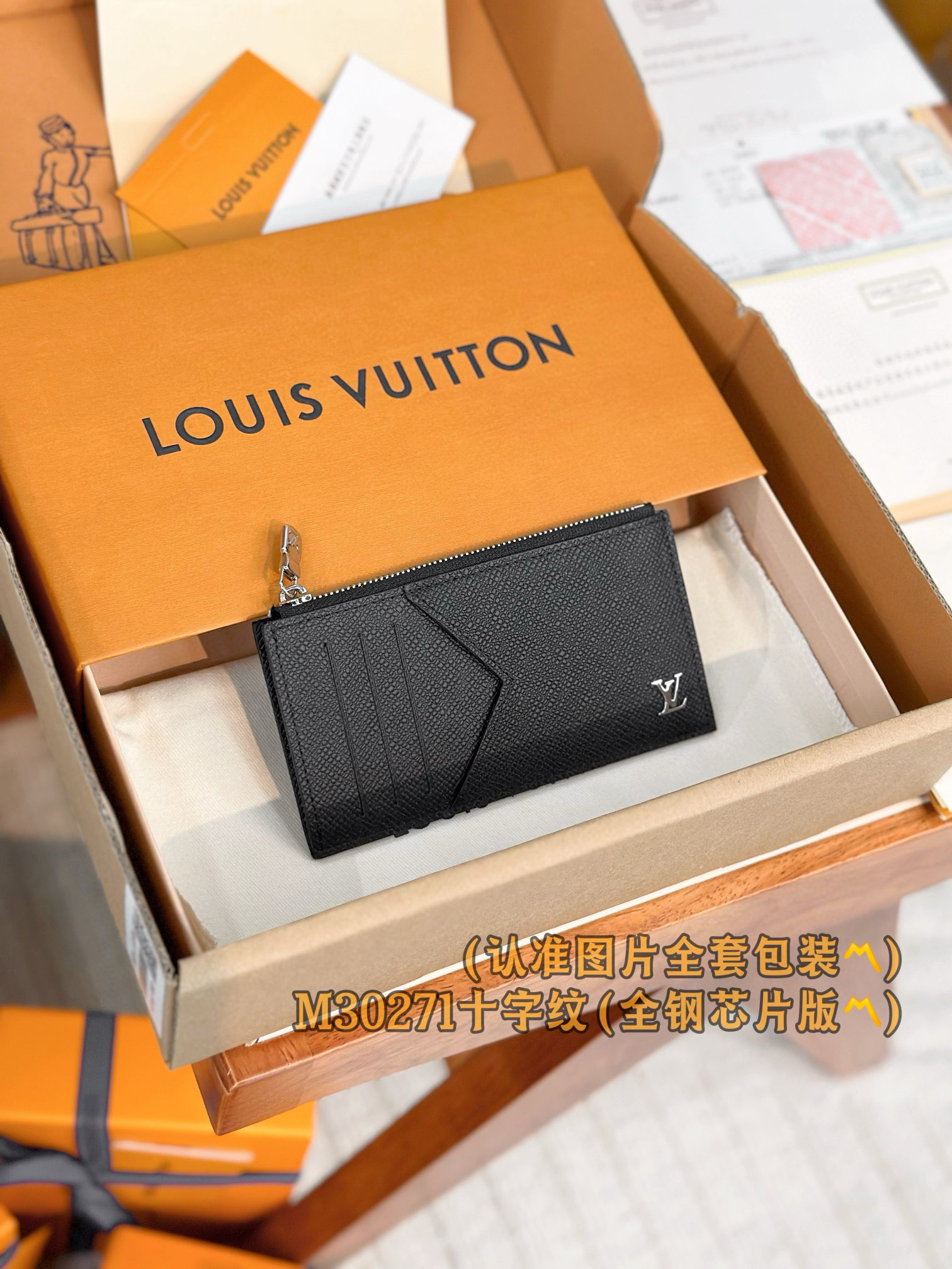 루이비통 카드지갑 M30271
