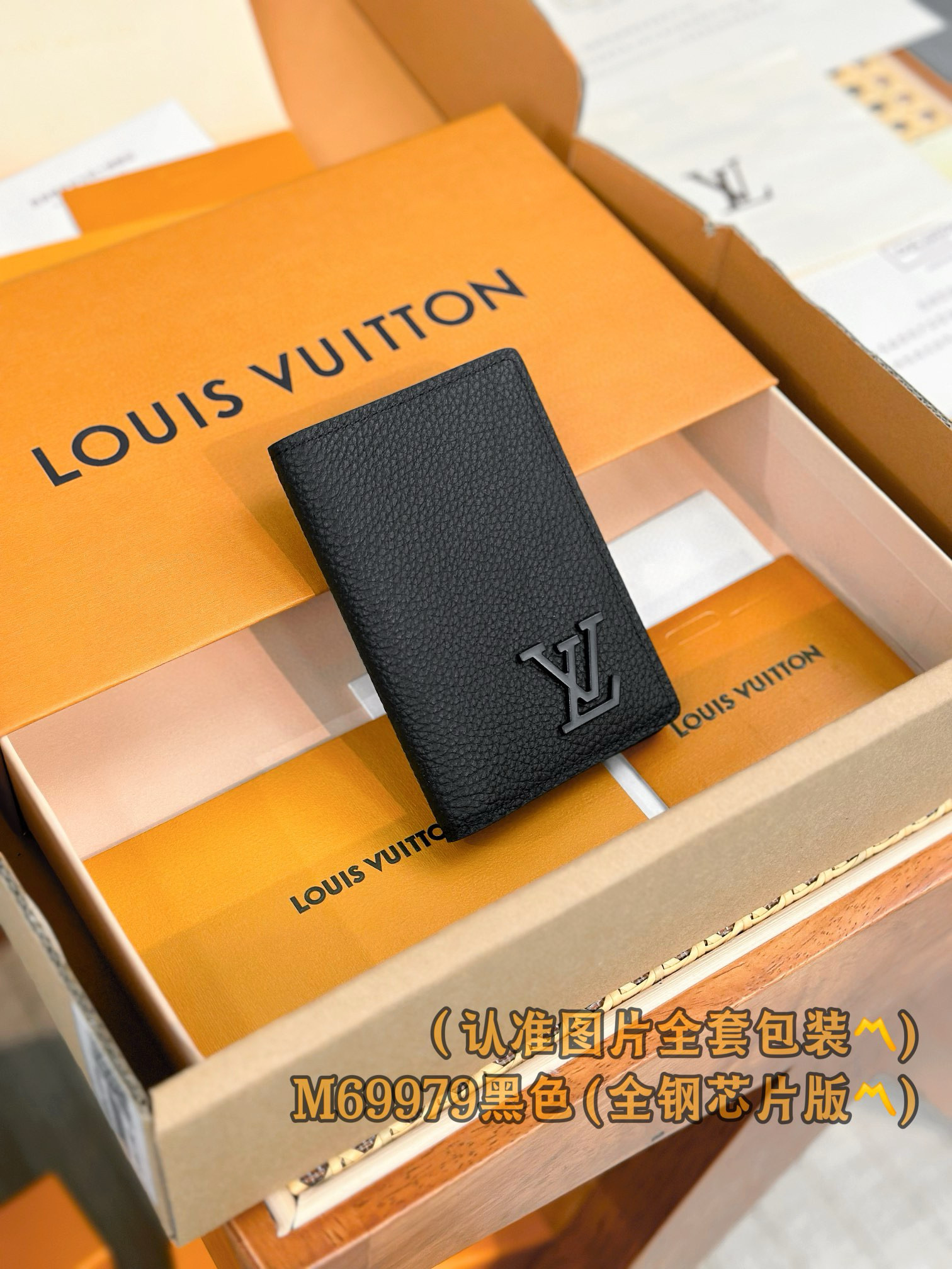 루이비통 남자 반지갑 M69979