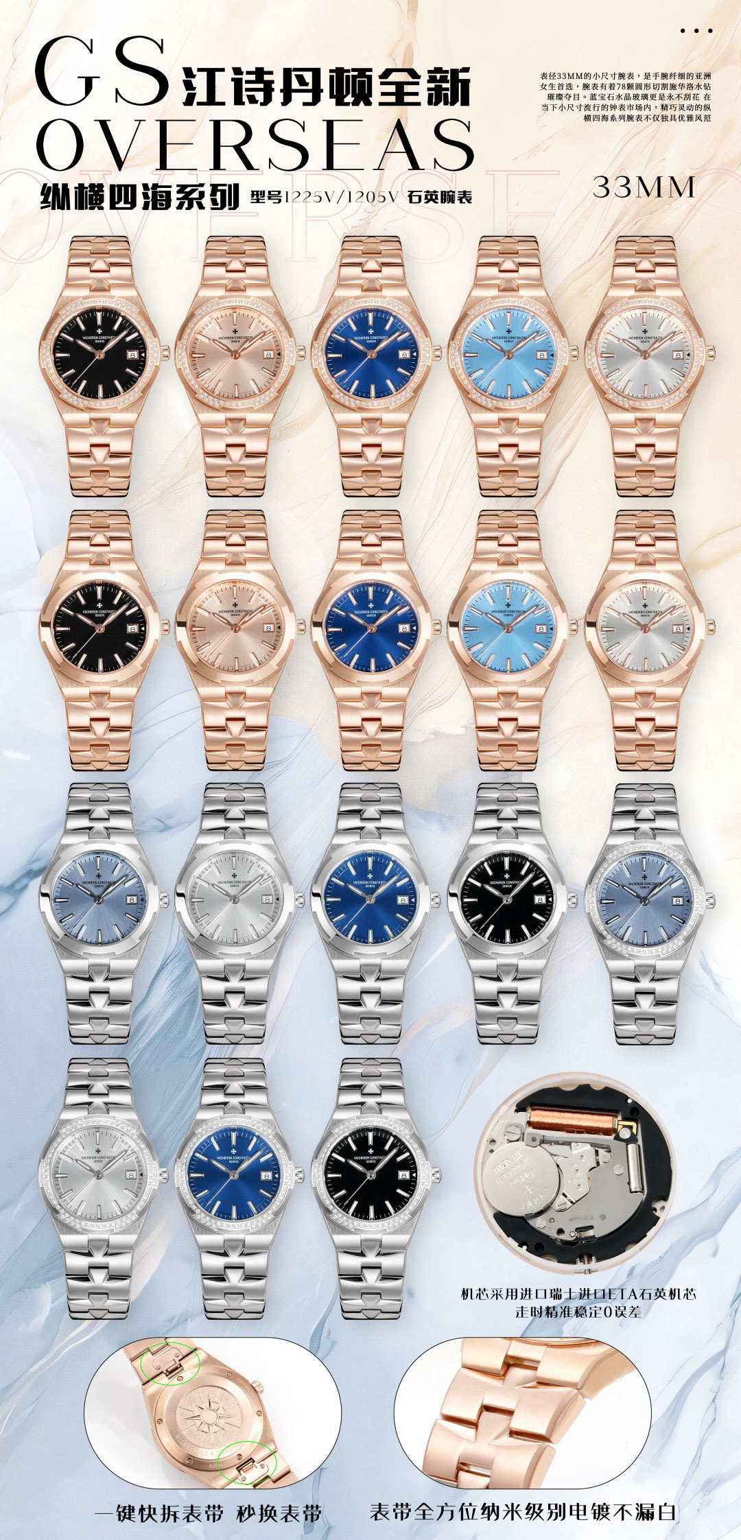 바쉐론 콘스탄틴 18컬러 모음 GS공장 미러급 여자시계