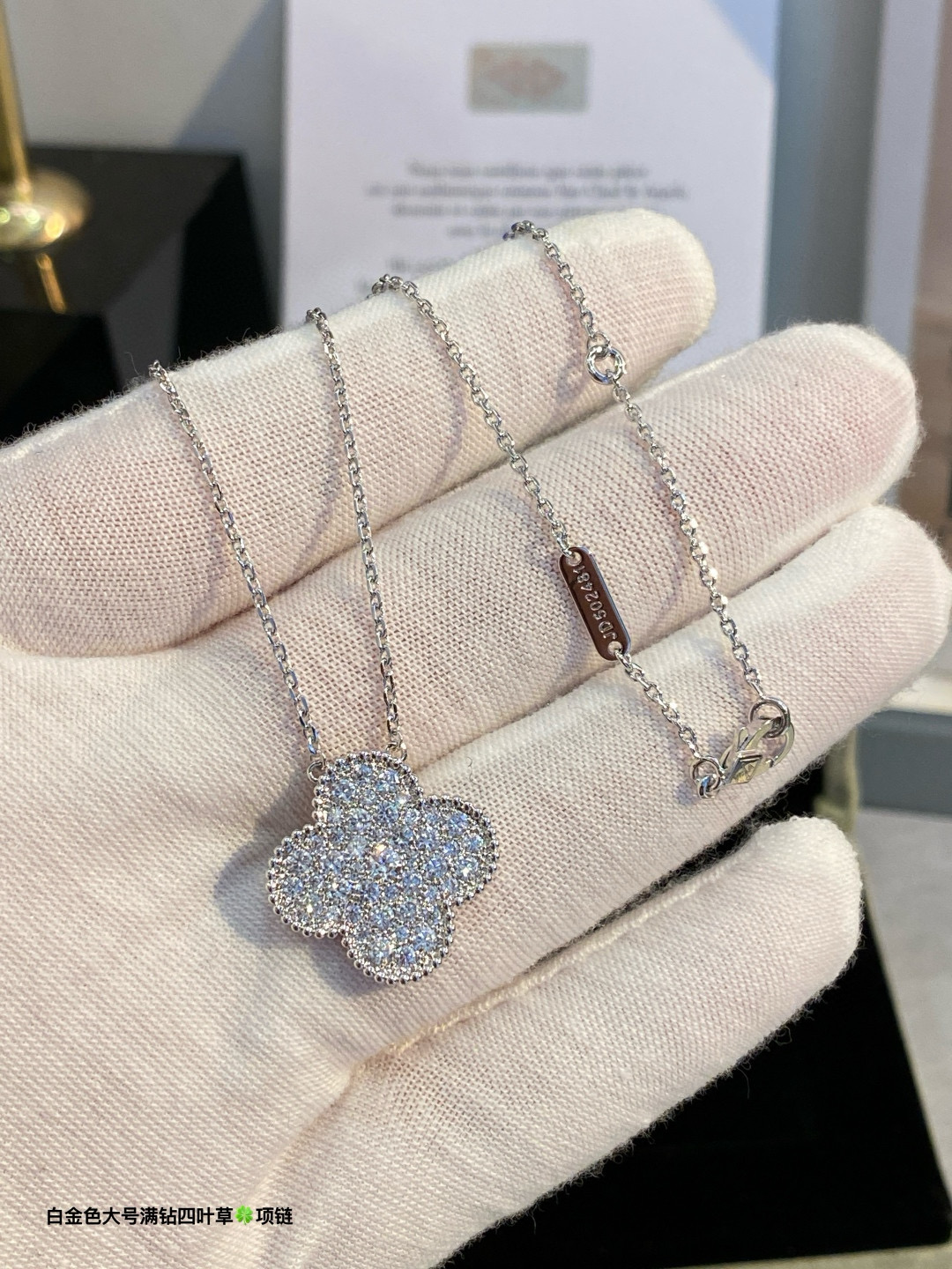 반클리프앤아펠 목걸이