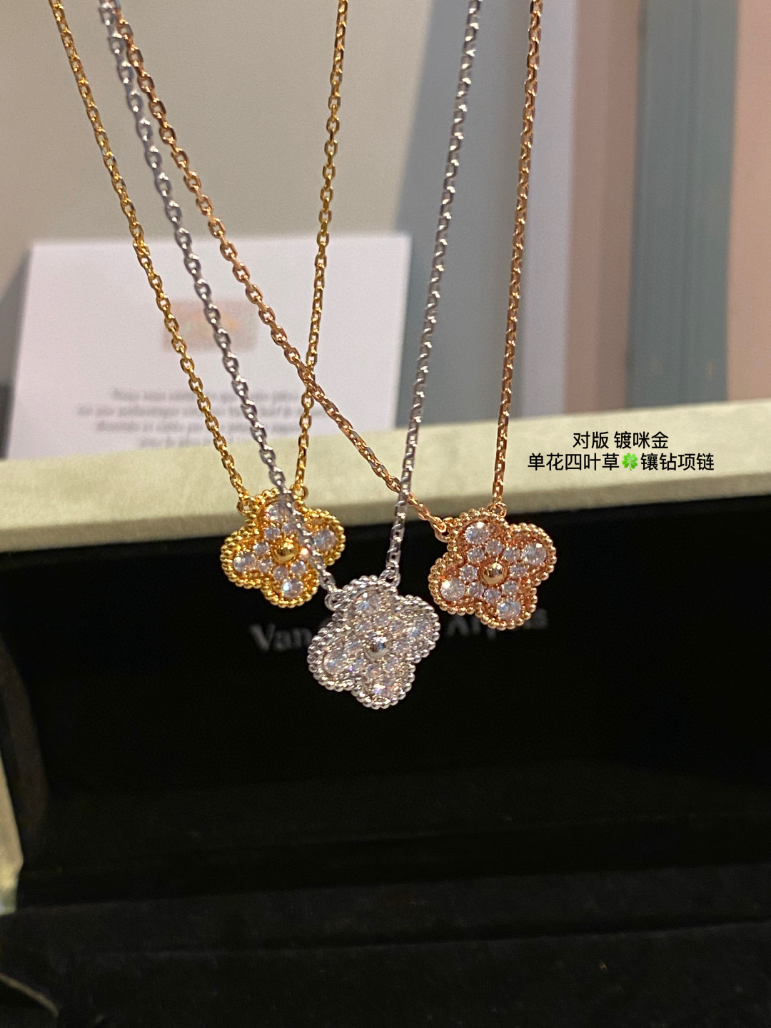 반클리프앤아펠 목걸이