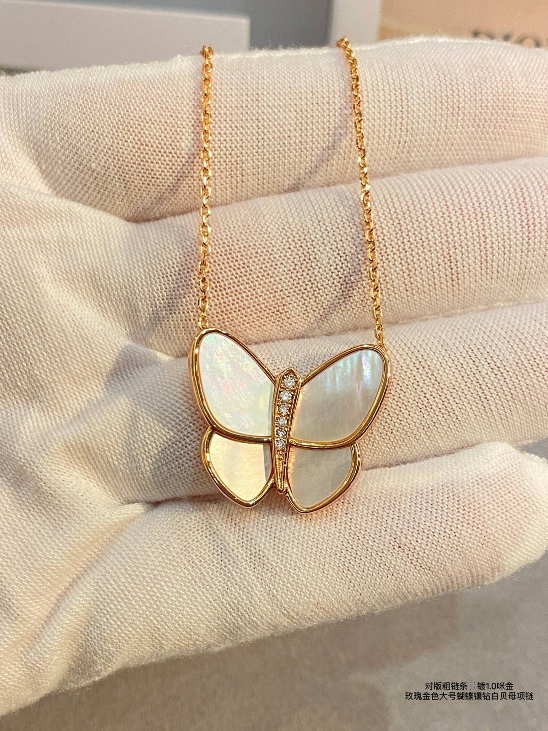 반클리프앤아펠 목걸이