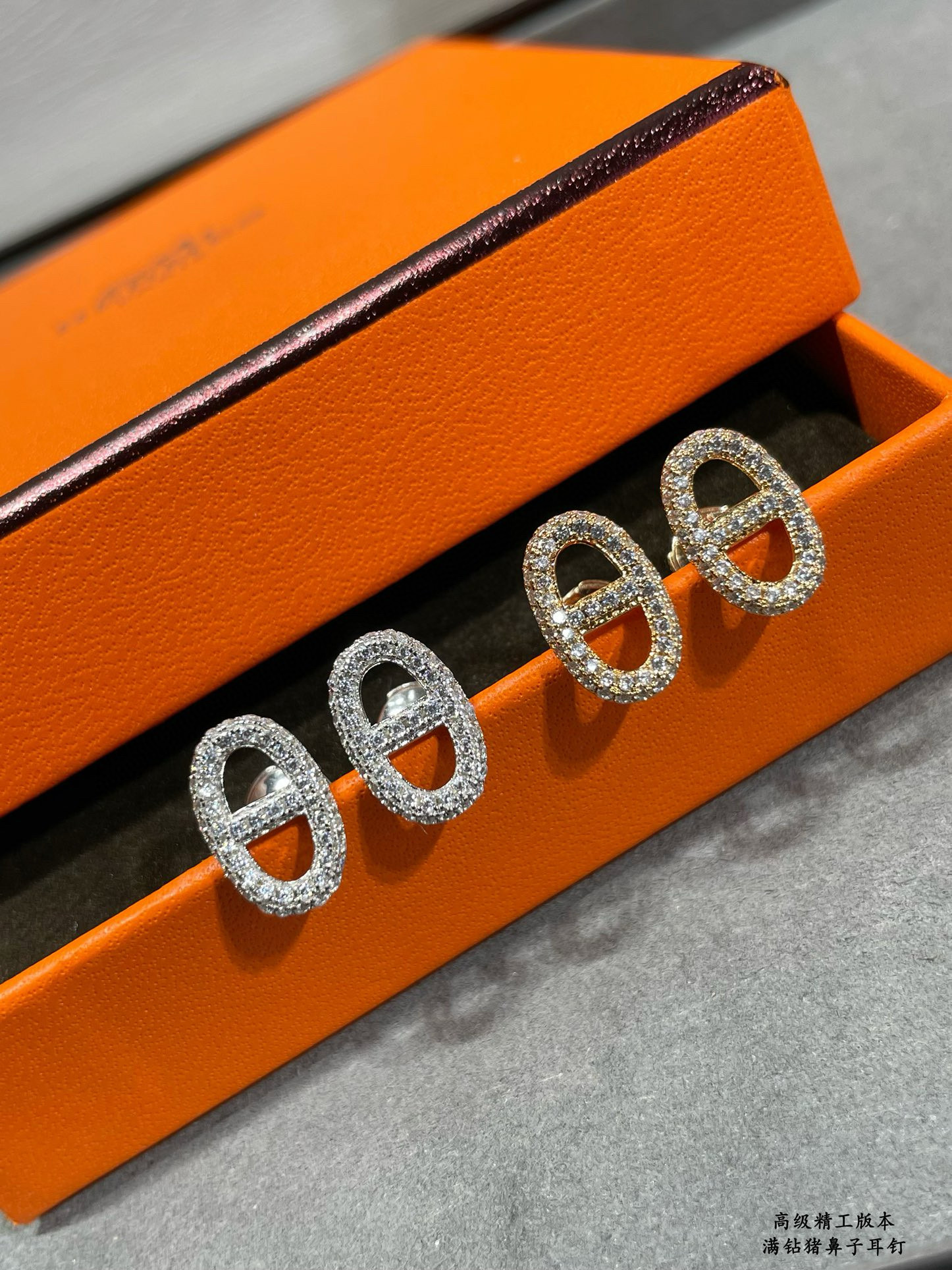 에르메스 귀걸이