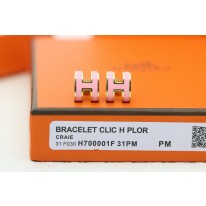 에르메스 귀걸이