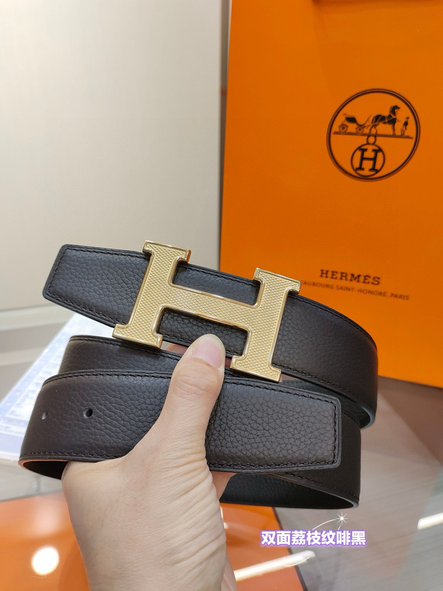 에르메스 남자 벨트