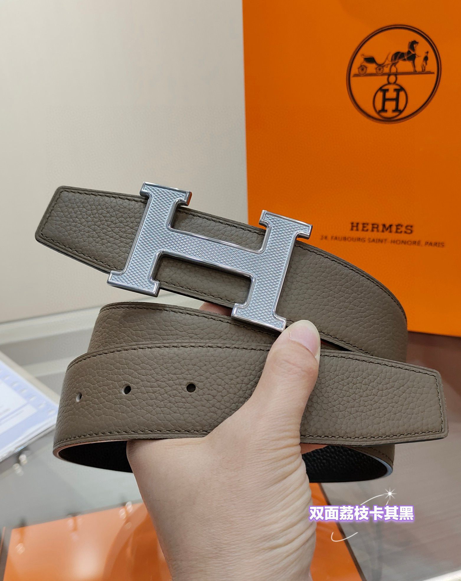 에르메스 남자 벨트