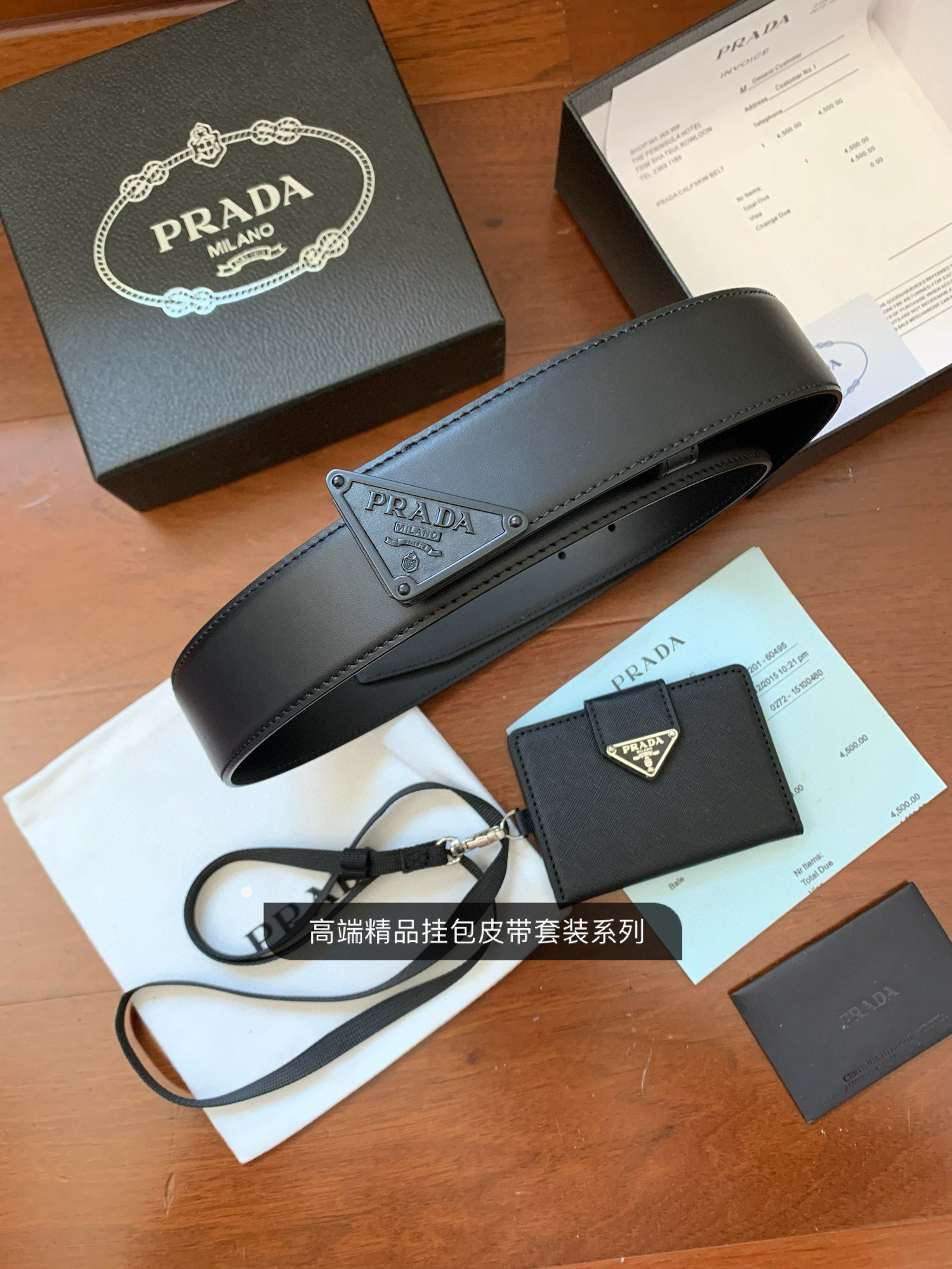 프라다 남자 벨트