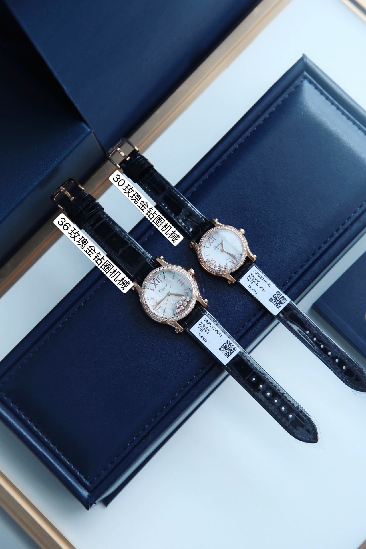 쇼파드 미러급 여자시계