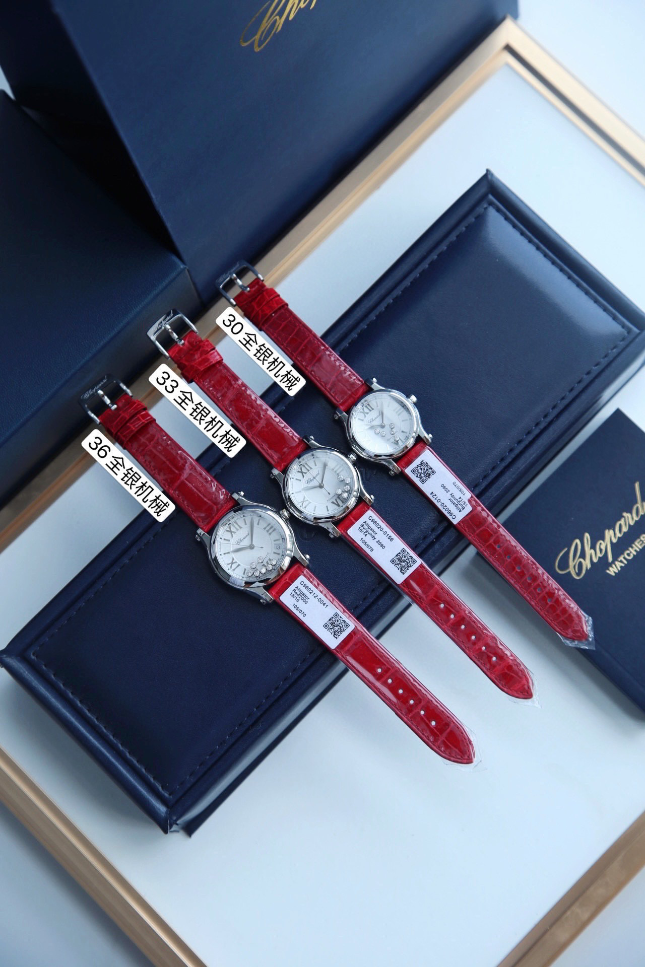 쇼파드 미러급 여자시계