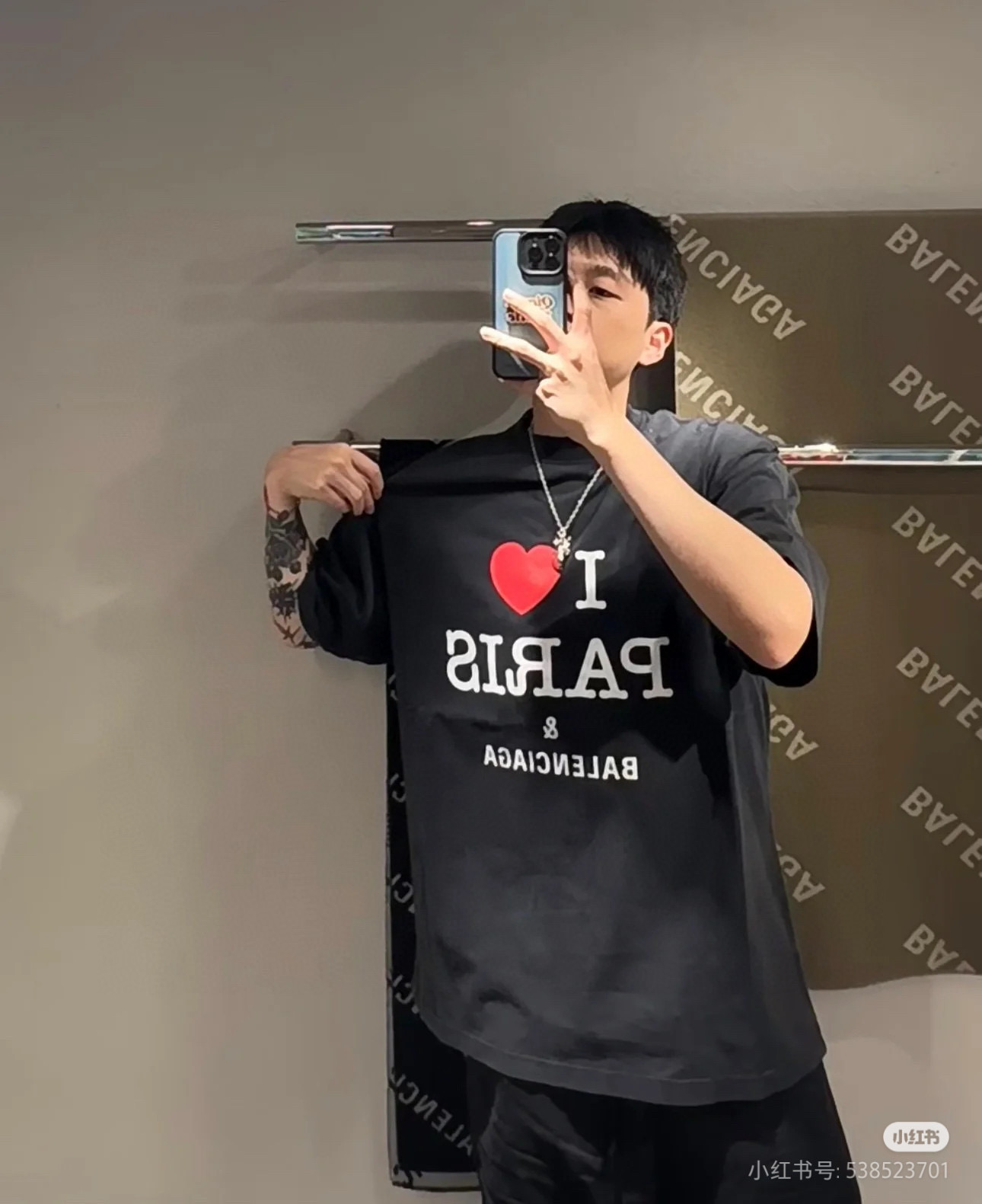 발렌시아가 남녀공용 반팔티