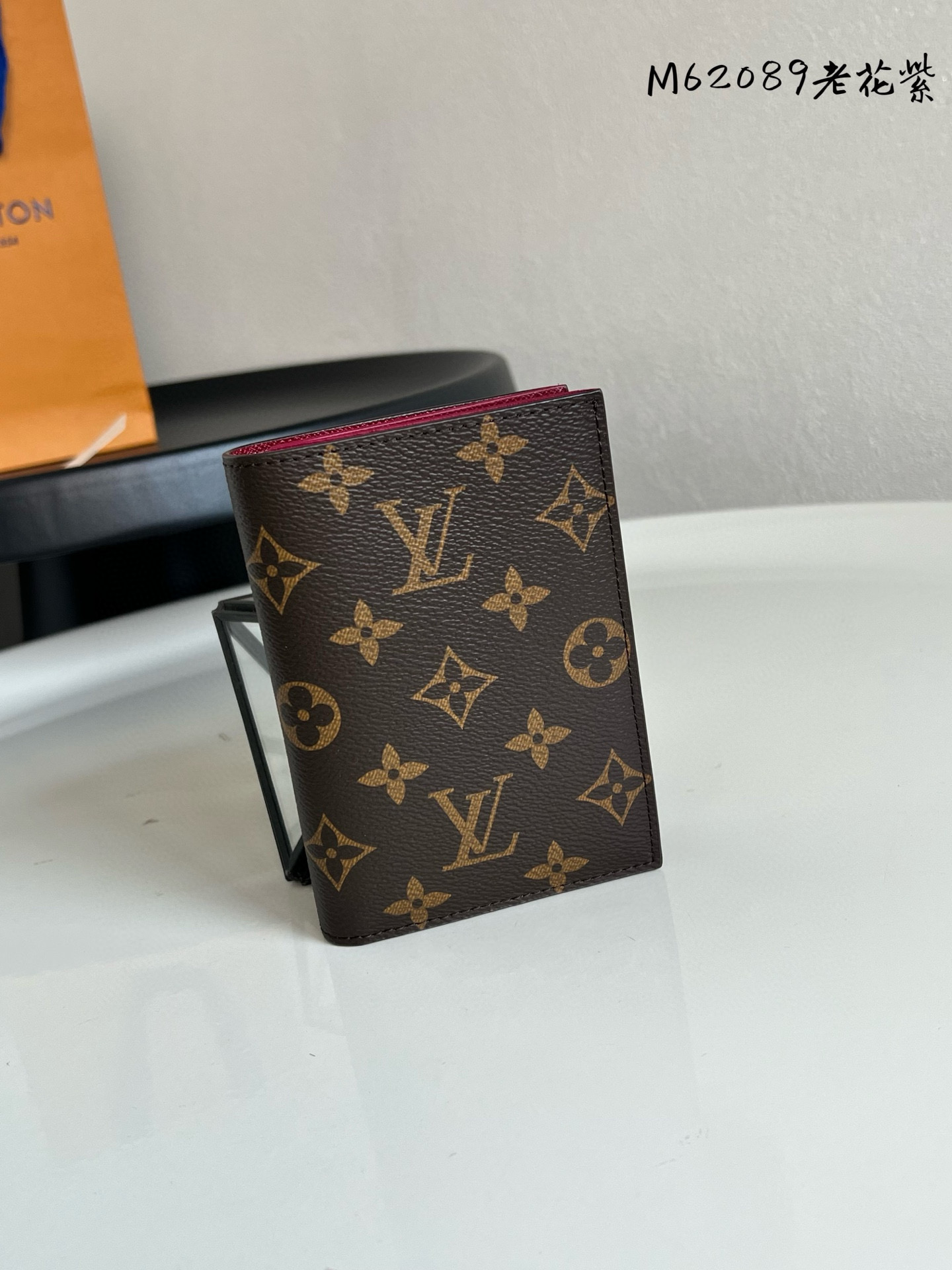 루이비통 M62089 여권지갑