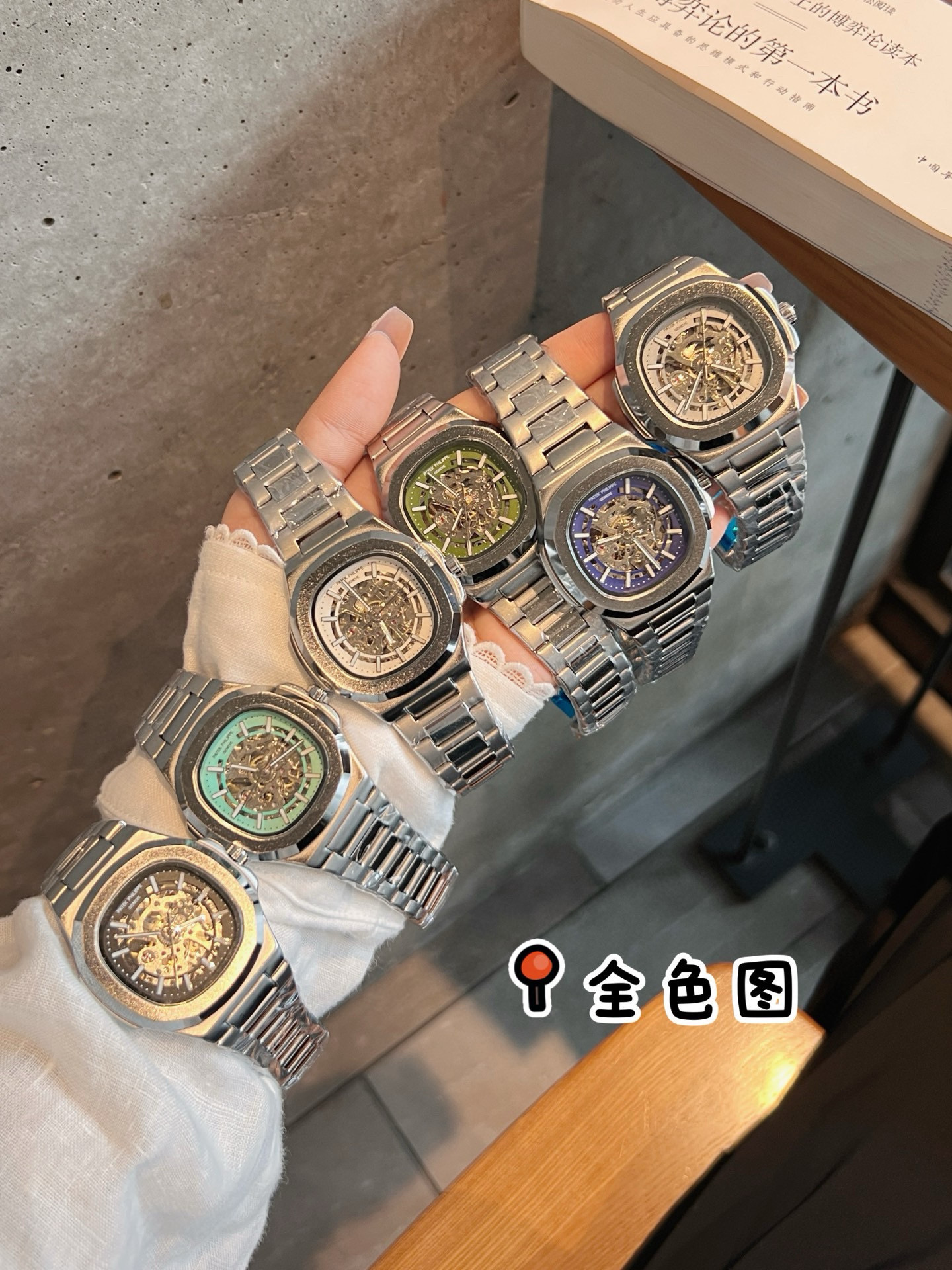 파텍필립 6컬러 A급 남자 시계