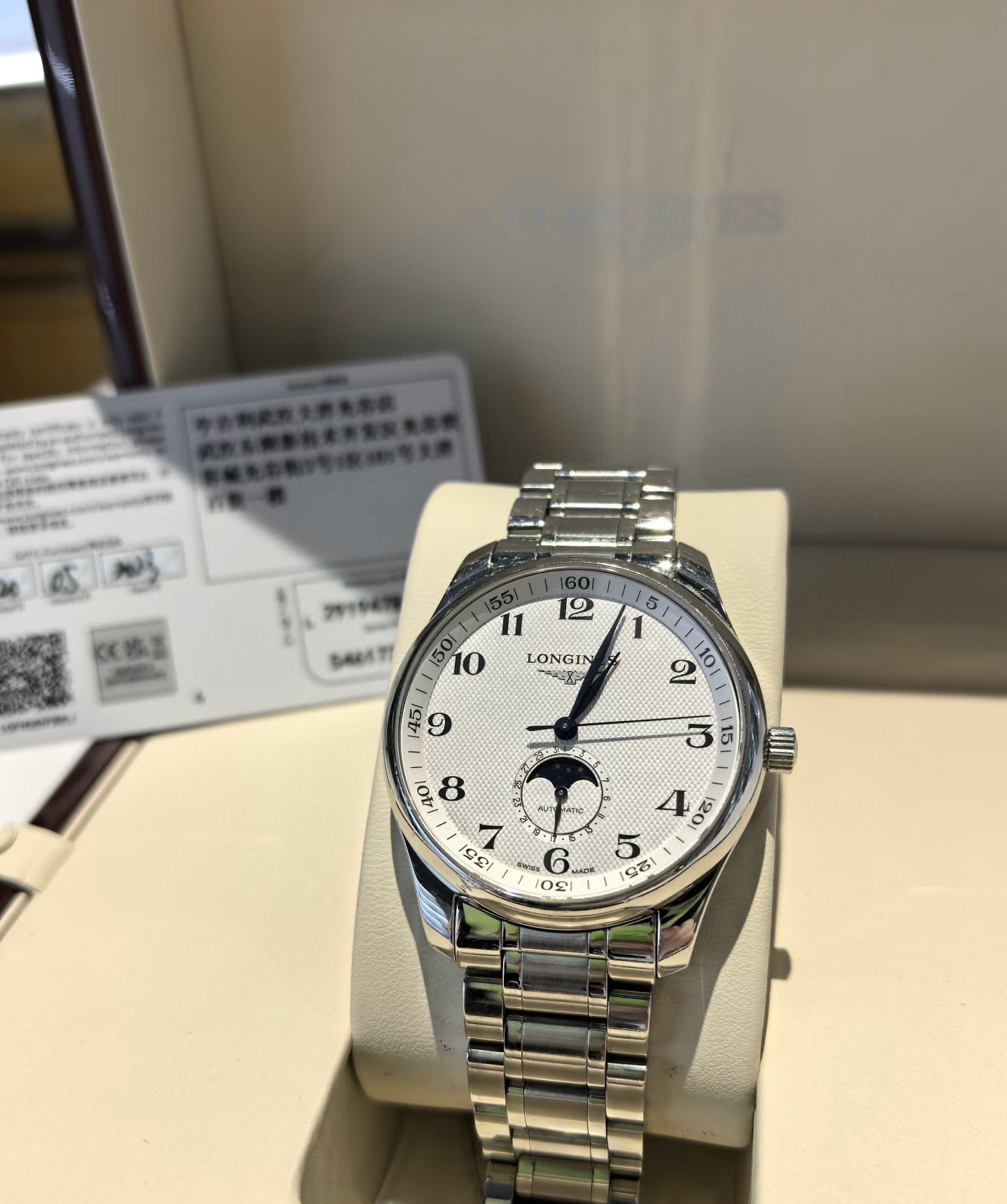 론진 A급 남자 시계