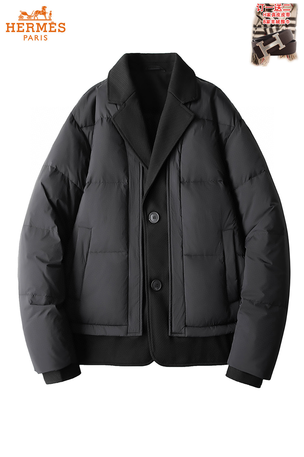 에르메스 2컬러 남자 패딩