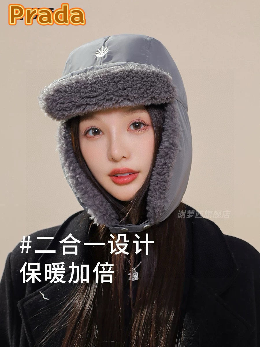 프라다 겨울 모자