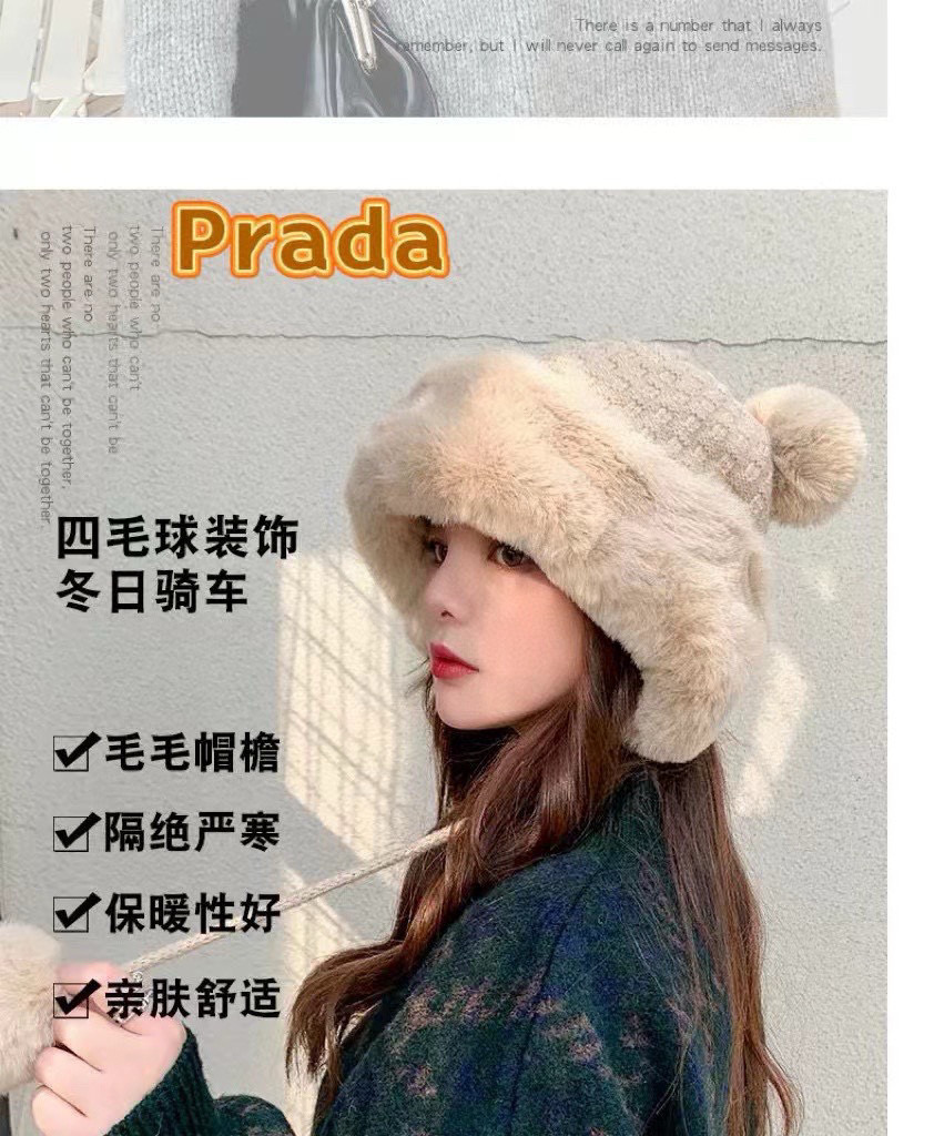 프라다 겨울 모자