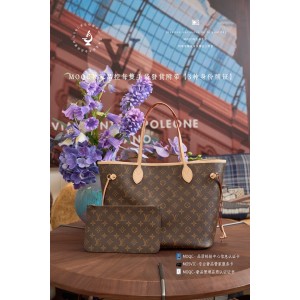 루이비통 M46975 여자가방