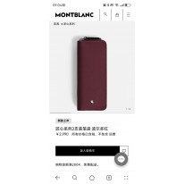 몽블랑 199382 199383 남녀공용 장지갑